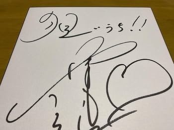 La prière 直筆サイン色紙 サイン色紙 La prière 直筆サイン色紙 サイン色紙 La prière 直筆サイン色紙